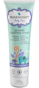Baby Soothing Cream
